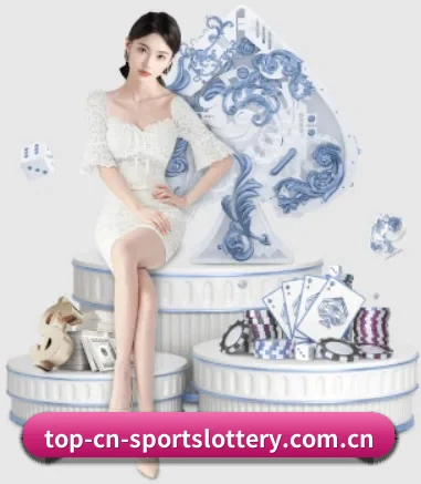 体育彩票 APP